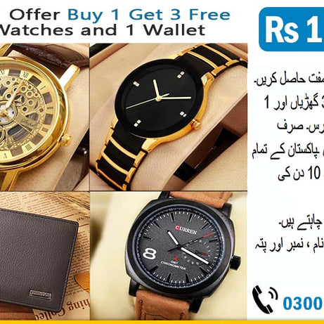 Buy 1 Get 3 Free Deal 3 Wrist Watches & 1 Original Leather Wallet Rs 1499