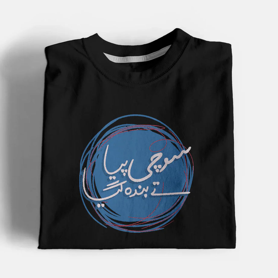 Banda Giya Graphic T-Shirt