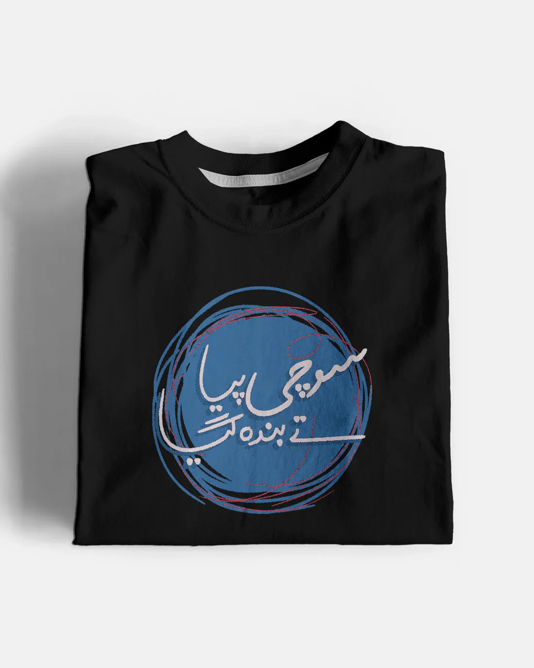 Banda Giya Graphic T-Shirt