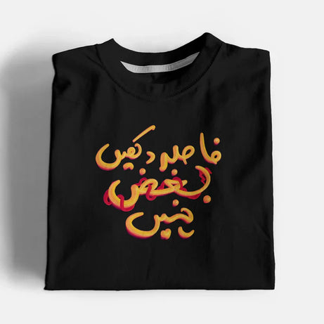 Bughz Graphic T-Shirt