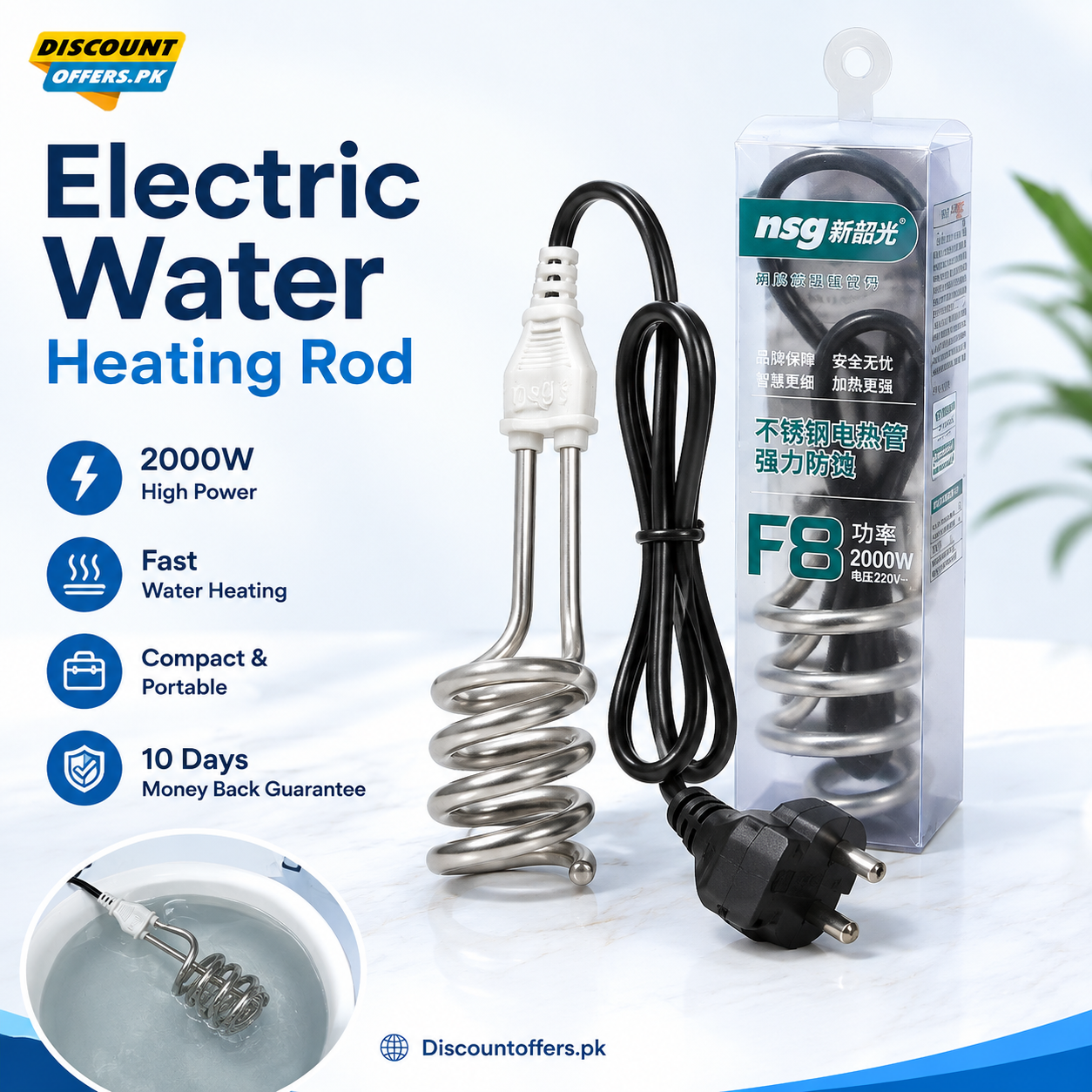 Electric Water Heating Rod for Heating Water in container like Bucket Basin Bath tub mini inflatable Swimming Pool and More