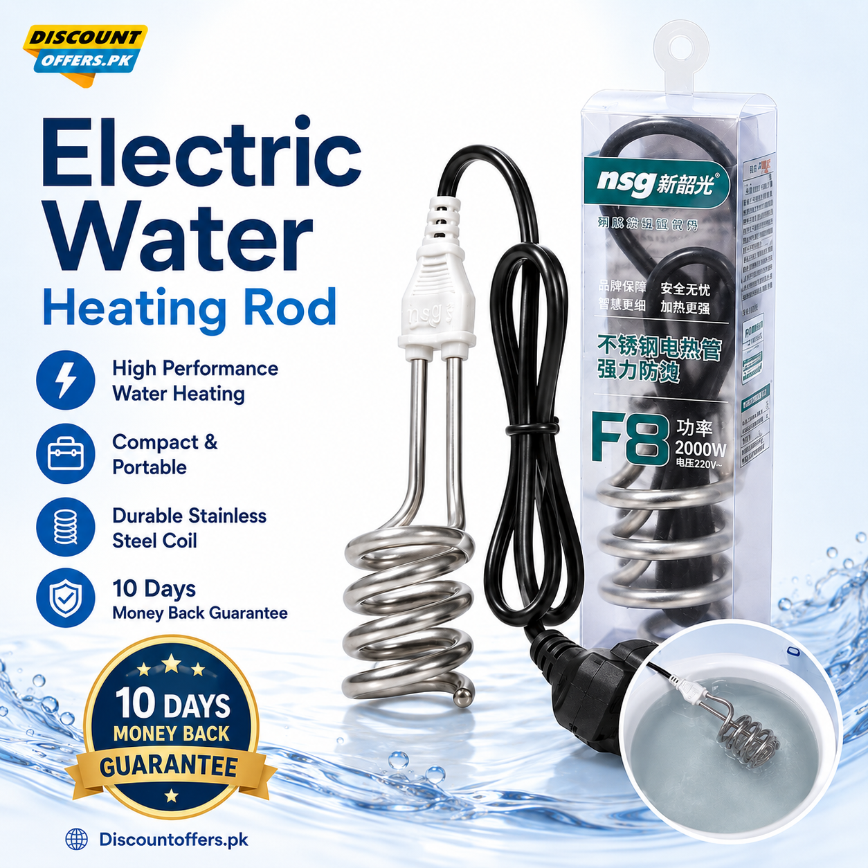 Electric Water Heating Rod for Heating Water in container like Bucket Basin Bath tub mini inflatable Swimming Pool and More
