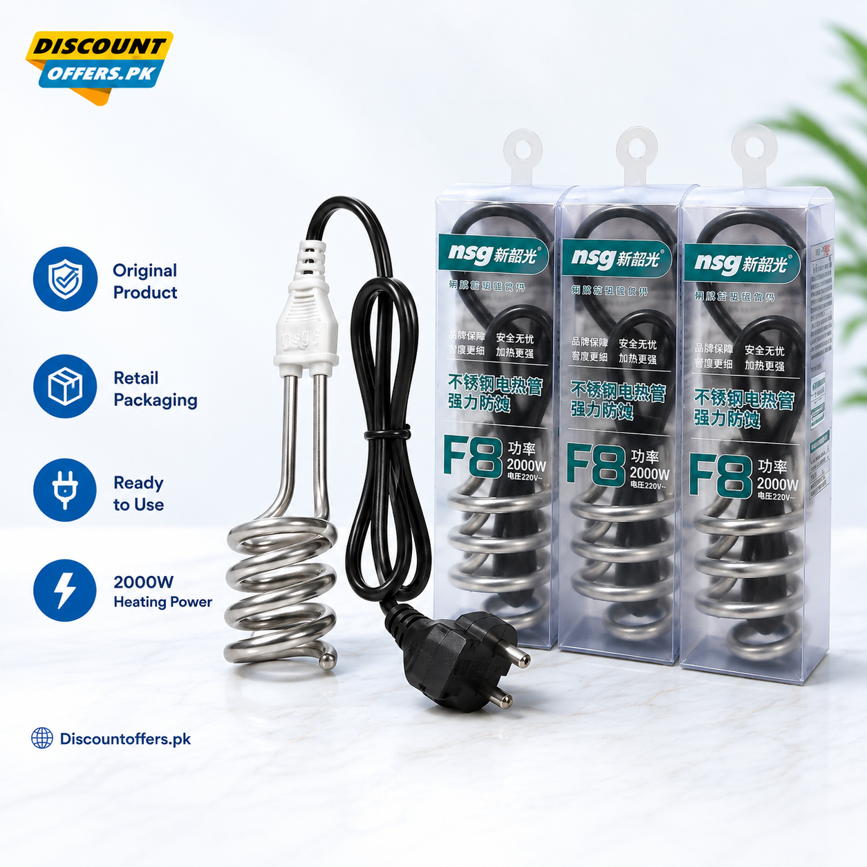 Electric Water Heating Rod for Heating Water in container like Bucket Basin Bath tub mini inflatable Swimming Pool and More