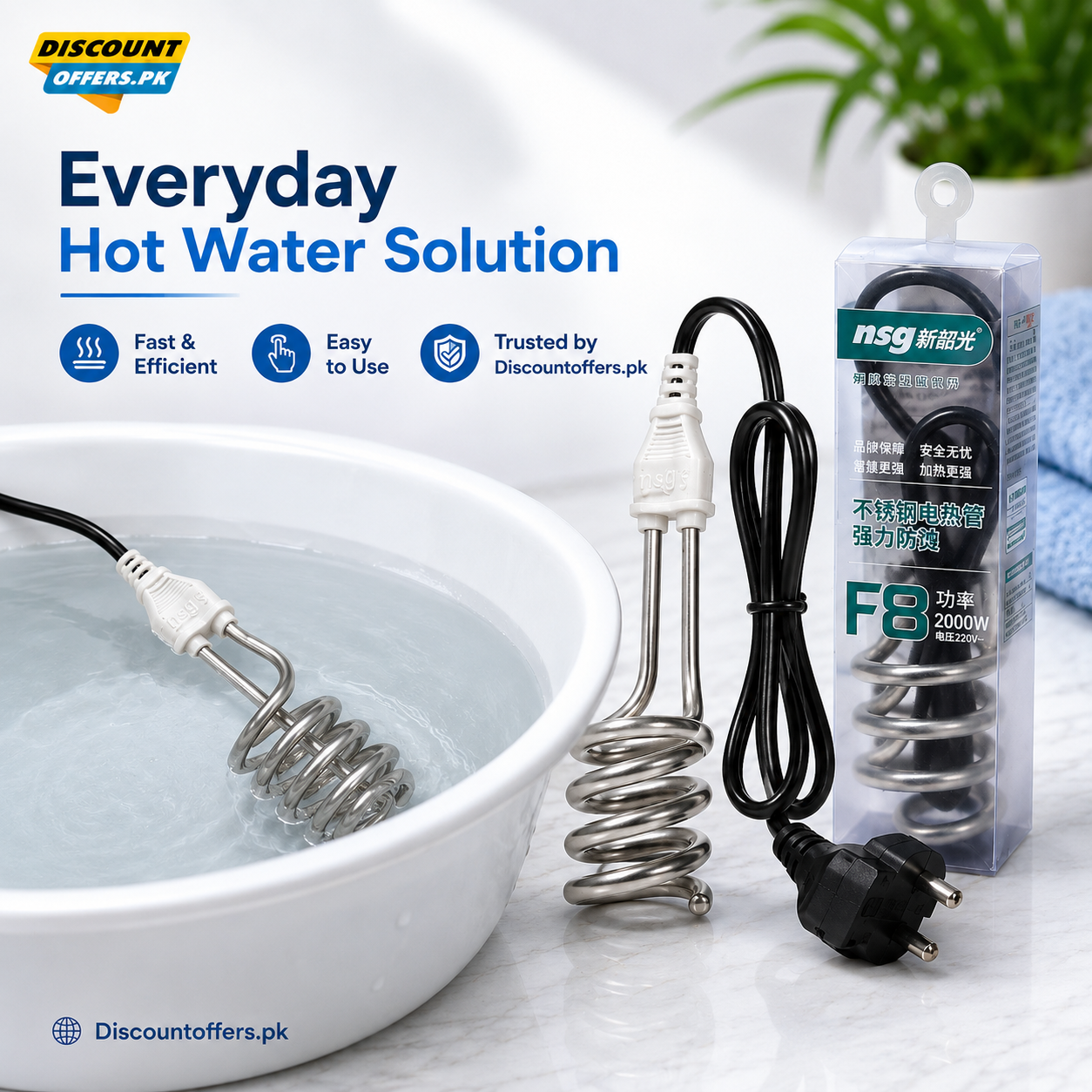 Electric Water Heating Rod for Heating Water in container like Bucket Basin Bath tub mini inflatable Swimming Pool and More