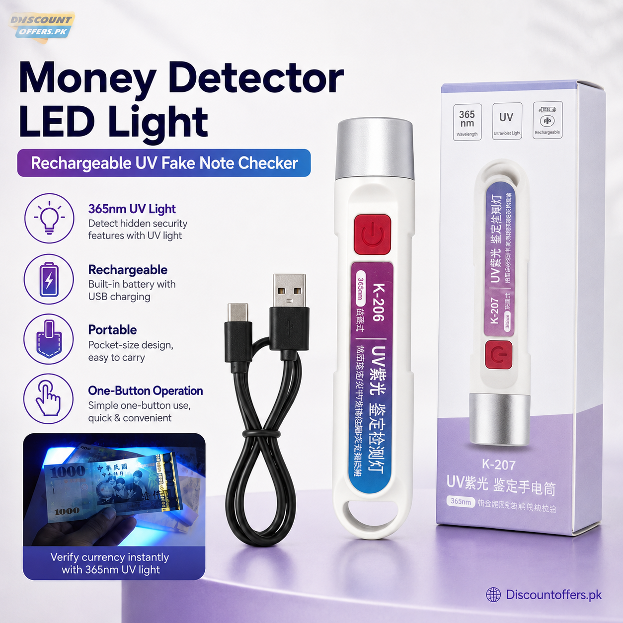 Rechargeable UV Money Detector Light – Fake Note Checker