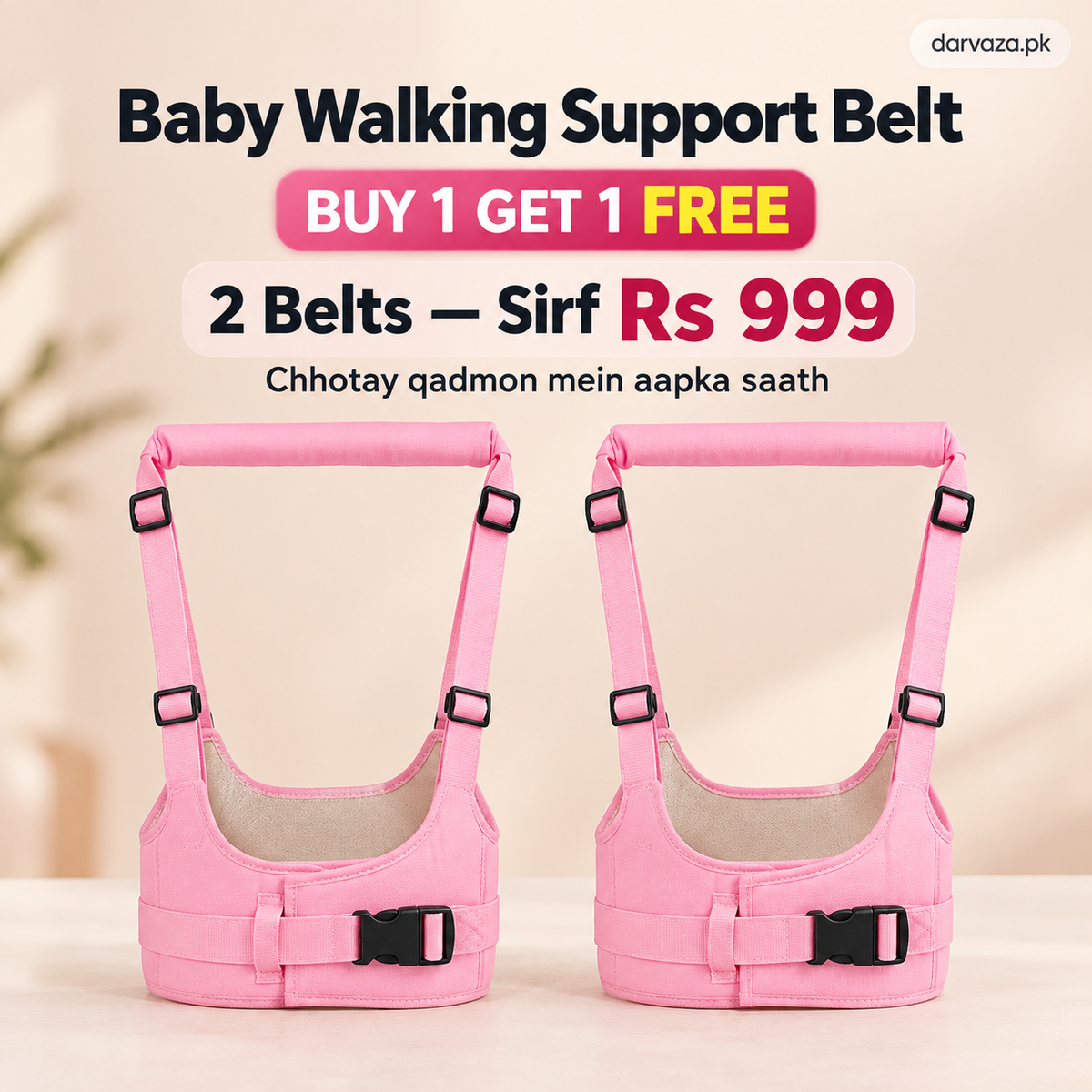 2 Baby Walking Support Belt — Buy 1 Get 1 FREE