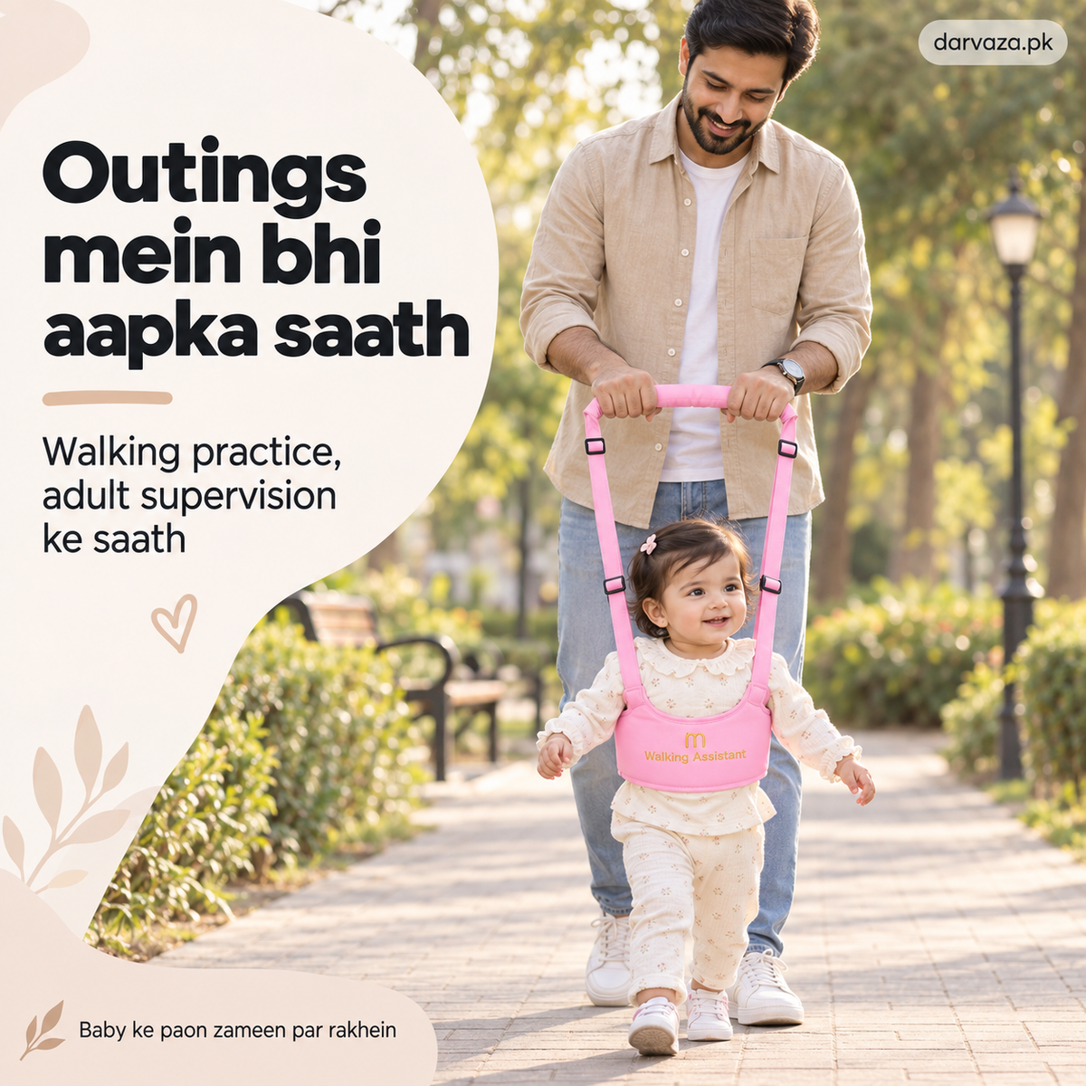 2 Baby Walking Support Belt — Buy 1 Get 1 FREE