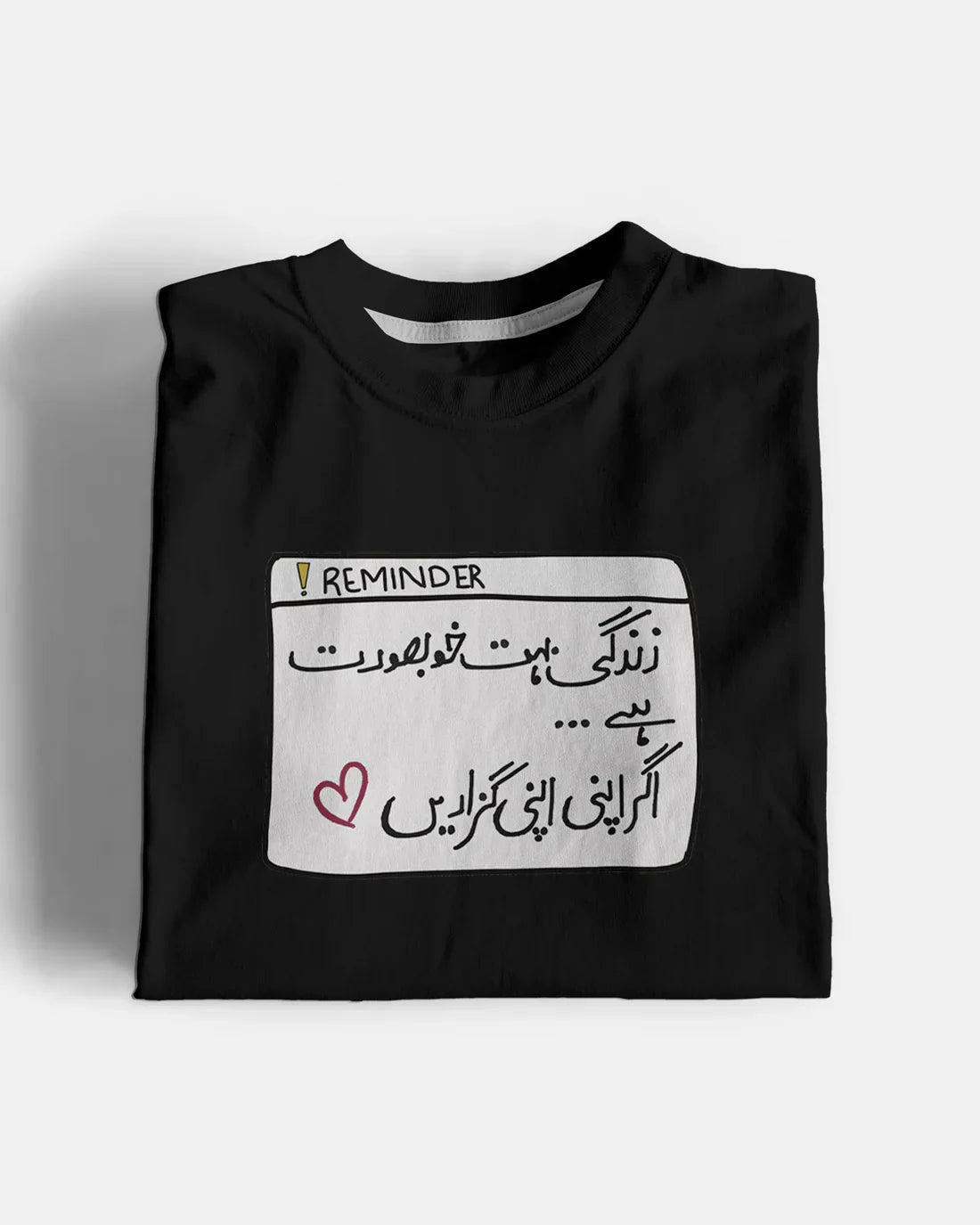 Haseen Zindagi Graphic T-Shirt