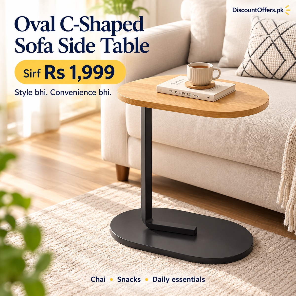 Oval C-Shaped Sofa Side Table