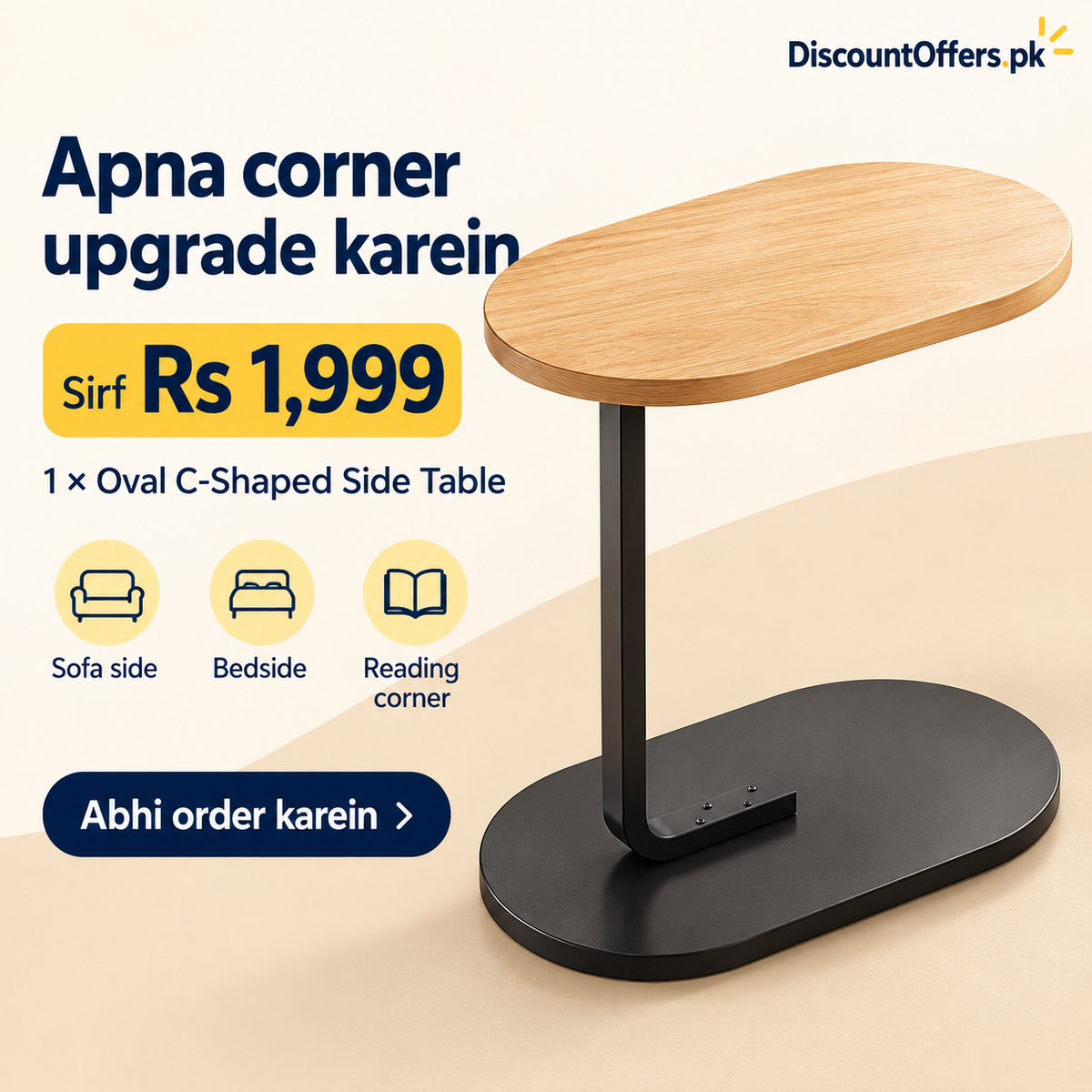 Oval C-Shaped Sofa Side Table