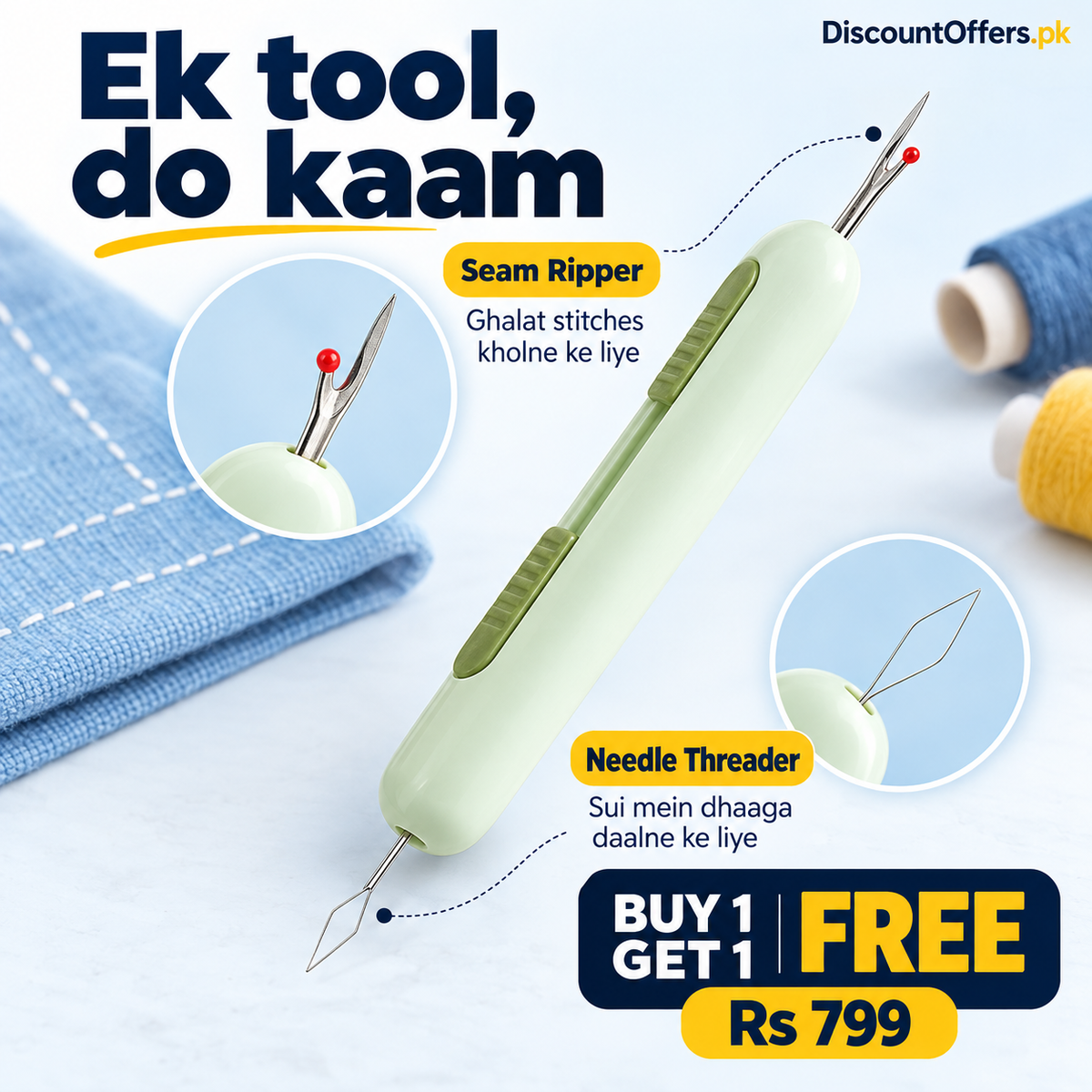 2-in-1 Needle Threader & Seam Ripper