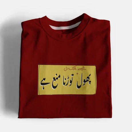 Nazuk Dil Graphic T-Shirt