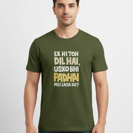 Padhai Graphic T-Shirt