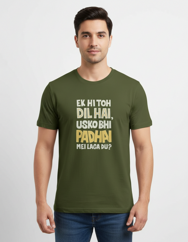 Padhai Graphic T-Shirt