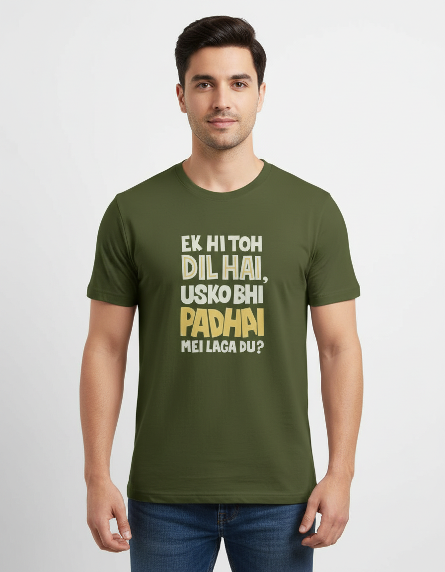 Padhai Graphic T-Shirt