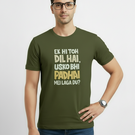 Padhai Graphic T-Shirt
