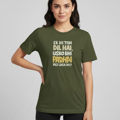 Padhai Graphic T-Shirt