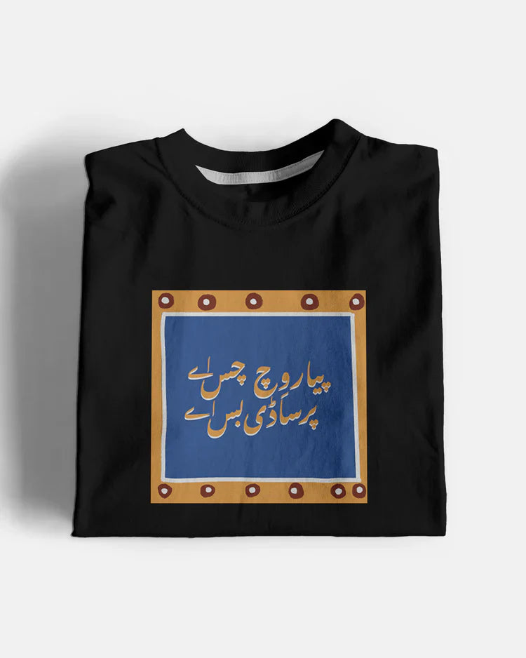 Saadi Bass Ay Graphic T-Shirt