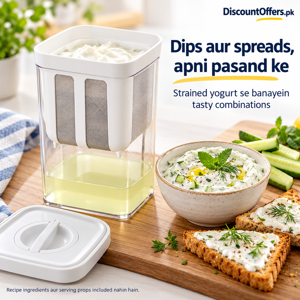 Greek Yogurt Maker & Fine Mesh Strainer