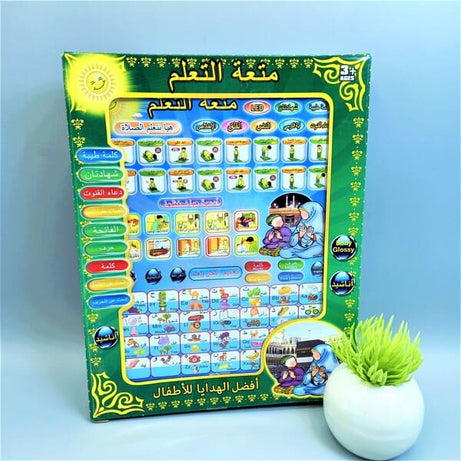 Interactive Islamic Quran and Arabic English Words Learning Educational Tablet Toy for Kids