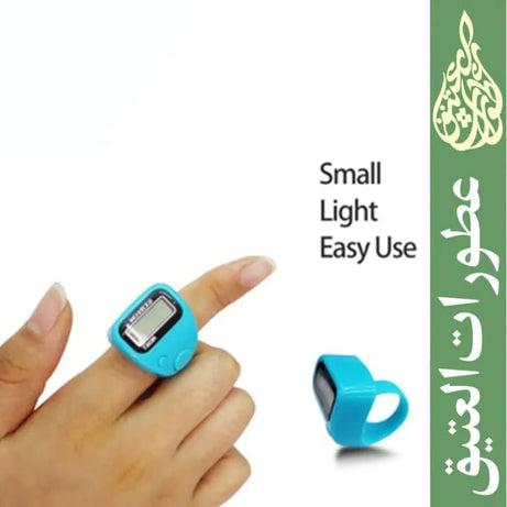 Buy 1 Get 1 Free Digital Finger Tally Counter | Electronic Tasbeeh Counter