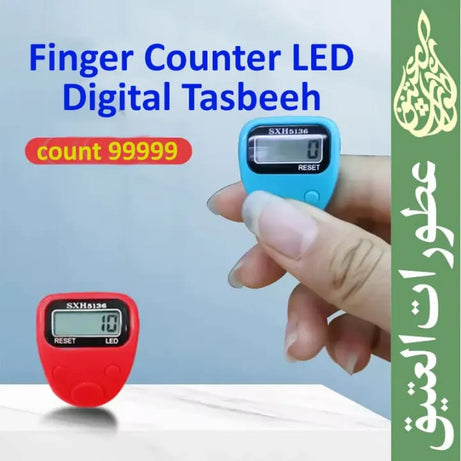 Buy 1 Get 1 Free Digital Finger Tally Counter | Electronic Tasbeeh Counter