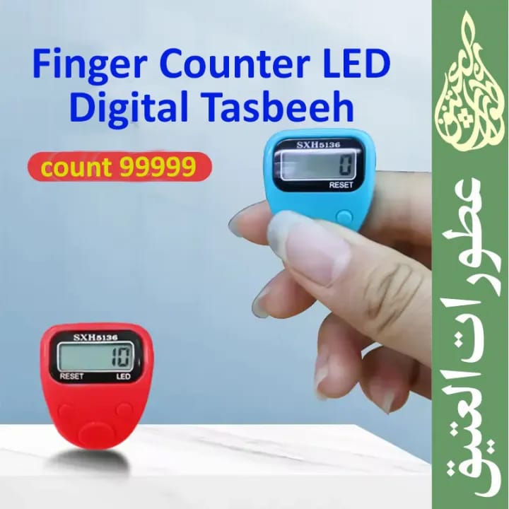 Buy 1 Get 1 Free Digital Finger Tally Counter | Electronic Tasbeeh Counter