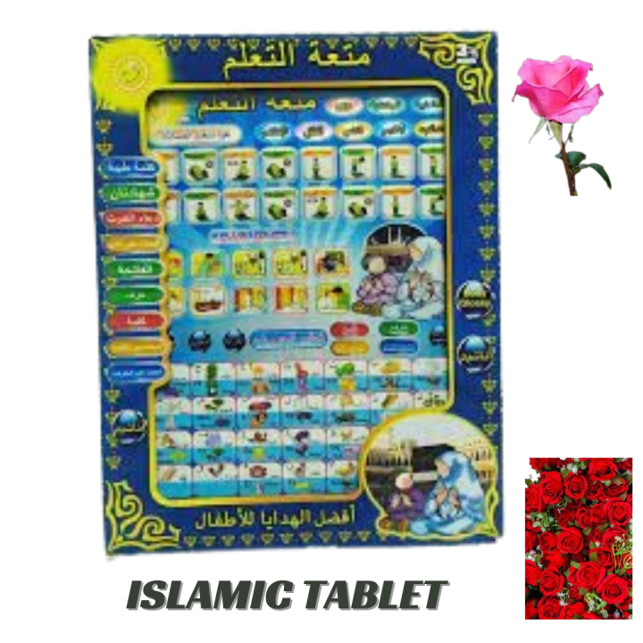 Interactive Islamic Quran and Arabic English Words Learning Educational Tablet Toy for Kids