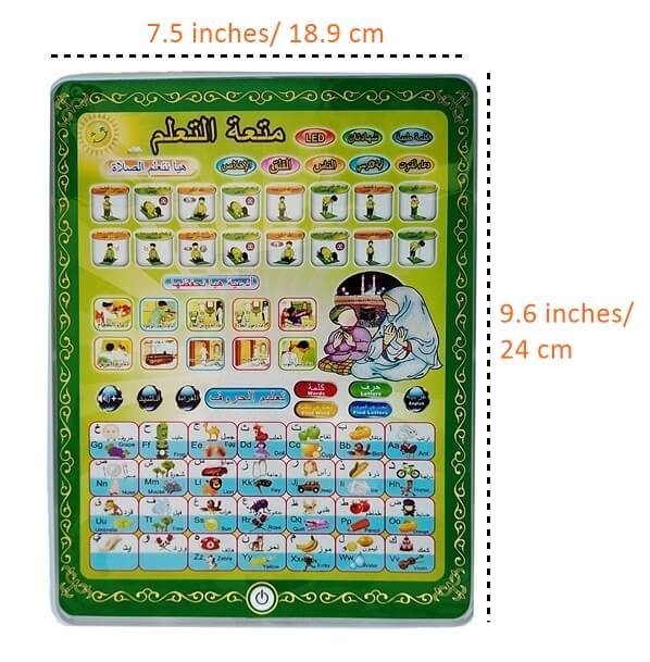 Interactive Islamic Quran and Arabic English Words Learning Educational Tablet Toy for Kids