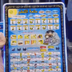 Interactive Islamic Quran and Arabic English Words Learning Educational Tablet Toy for Kids